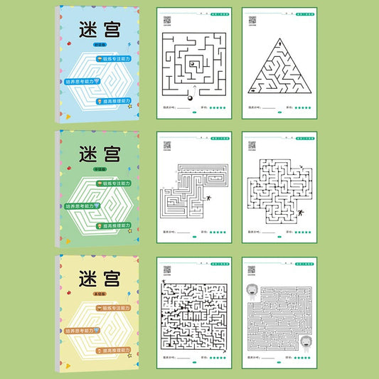 Children's Educational Toy Concentration Maze Training Book
