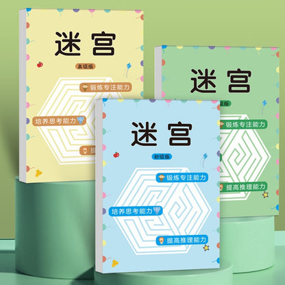 Children's Educational Toy Concentration Maze Training Book
