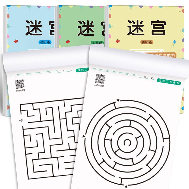 Children's Educational Toy Concentration Maze Training Book
